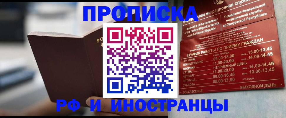 регистрация для дет. сада в Горнозаводске